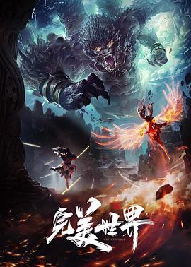 逃出大英博物馆