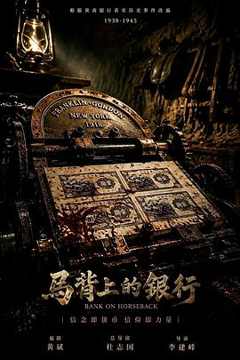 哪吒之魔童闹海