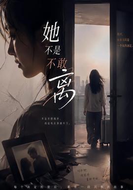繁花 第二季