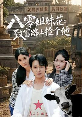 盗梦空间电影封面